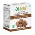 harad-powder1