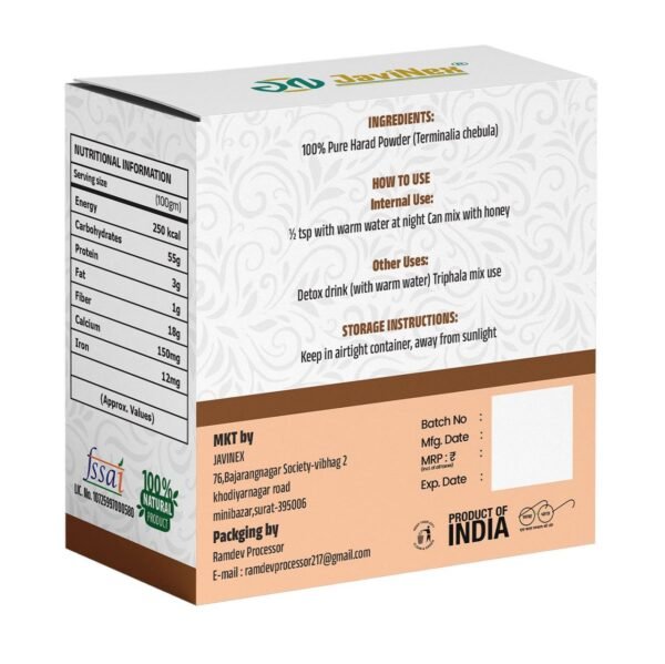 harad-powder2 harad-powder2